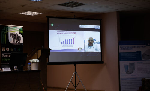 ФОТОАЛЬБОМ.  «Урологические встречи на Суре»