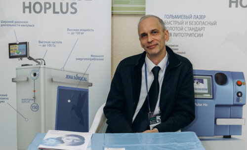 ФОТОАЛЬБОМ.  «Урологические встречи на Суре»