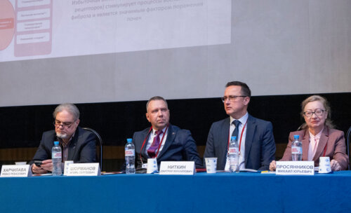 ХI Научно-практическая конференция «Мочекаменная болезнь – 2025»