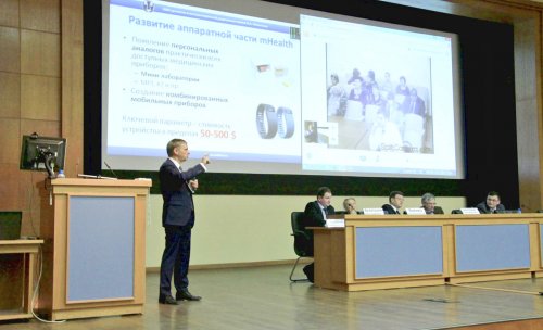 II научно-практическая конференция "МКБ: современные аспекты амбулаторной практики, профилактика и метафилактика"
