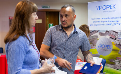 III Воронежский урологический форум