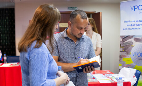 III Воронежский урологический форум