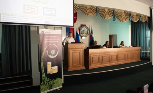 Научно-практическая конференция, посвященная СХТБ, «Тазовый перекресток мнений и решений», Белгород