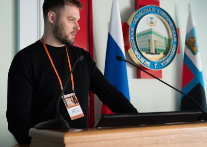 Научно-практическая конференция, посвященная СХТБ, «Тазовый перекресток мнений и решений», Белгород