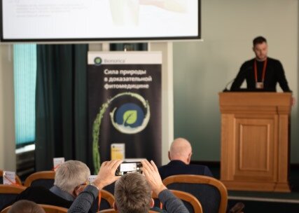 Научно-практическая конференция, посвященная СХТБ, «Тазовый перекресток мнений и решений», Белгород