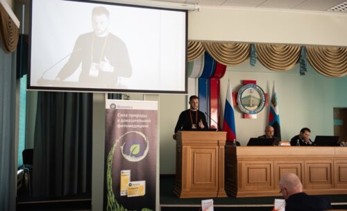 Научно-практическая конференция, посвященная СХТБ, «Тазовый перекресток мнений и решений», Белгород