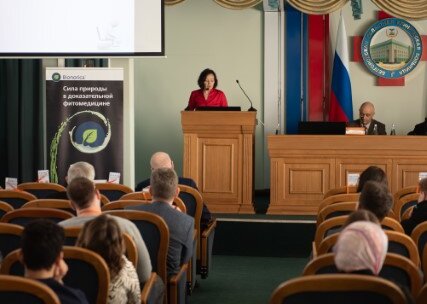 Научно-практическая конференция, посвященная СХТБ, «Тазовый перекресток мнений и решений», Белгород