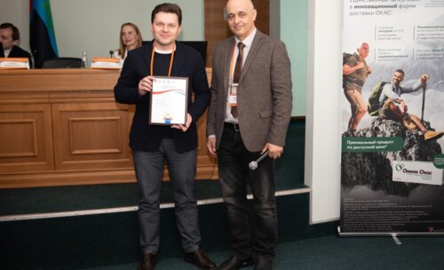 Научно-практическая конференция, посвященная СХТБ, «Тазовый перекресток мнений и решений», Белгород