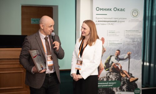 Научно-практическая конференция, посвященная СХТБ, «Тазовый перекресток мнений и решений», Белгород