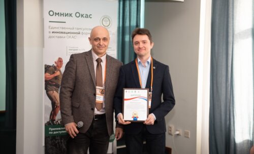 Научно-практическая конференция, посвященная СХТБ, «Тазовый перекресток мнений и решений», Белгород