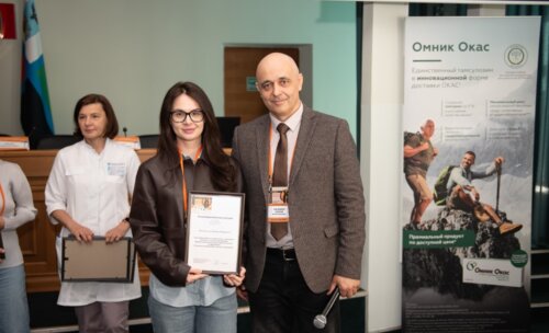 Научно-практическая конференция, посвященная СХТБ, «Тазовый перекресток мнений и решений», Белгород