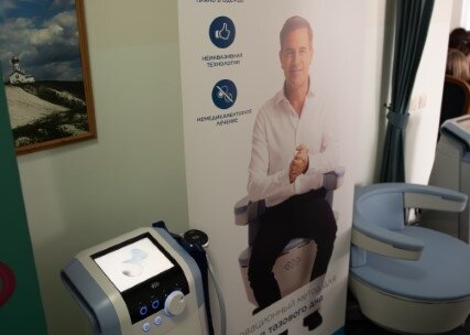 Научно-практическая конференция, посвященная СХТБ, «Тазовый перекресток мнений и решений», Белгород