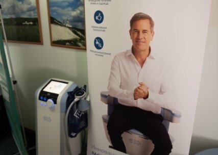 Научно-практическая конференция, посвященная СХТБ, «Тазовый перекресток мнений и решений», Белгород