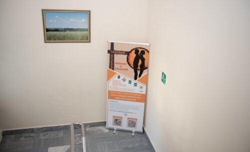 Научно-практическая конференция, посвященная СХТБ, «Тазовый перекресток мнений и решений», Белгород