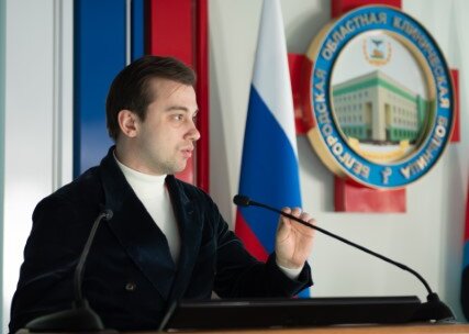 Научно-практическая конференция, посвященная СХТБ, «Тазовый перекресток мнений и решений», Белгород