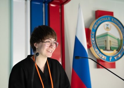 Научно-практическая конференция, посвященная СХТБ, «Тазовый перекресток мнений и решений», Белгород