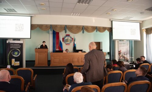 Научно-практическая конференция, посвященная СХТБ, «Тазовый перекресток мнений и решений», Белгород