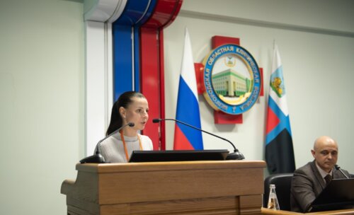 Научно-практическая конференция, посвященная СХТБ, «Тазовый перекресток мнений и решений», Белгород