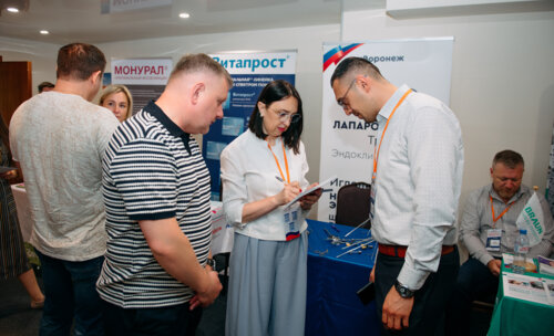 IV Воронежский урологический форум