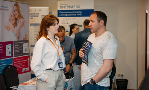 IV Воронежский урологический форум