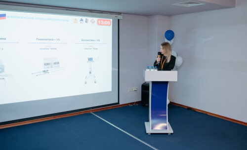 IV Воронежский урологический форум