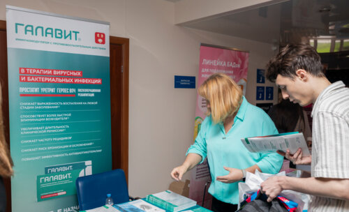 III Воронежский урологический форум