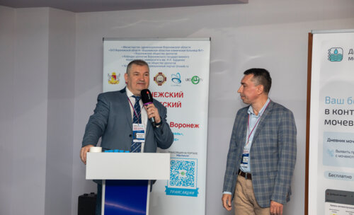 III Воронежский урологический форум