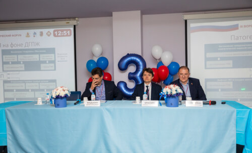 III Воронежский урологический форум