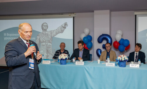 III Воронежский урологический форум