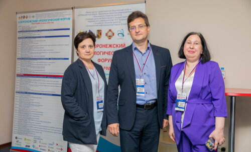 III Воронежский урологический форум