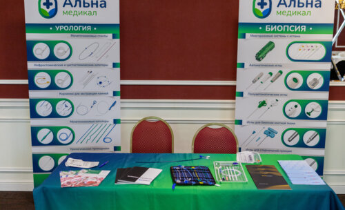 Третий урологический мотопробег — Научный мост Москва-Вологда-Москва