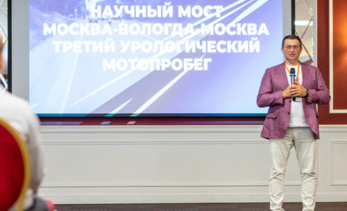 Третий урологический мотопробег — Научный мост Москва-Вологда-Москва
