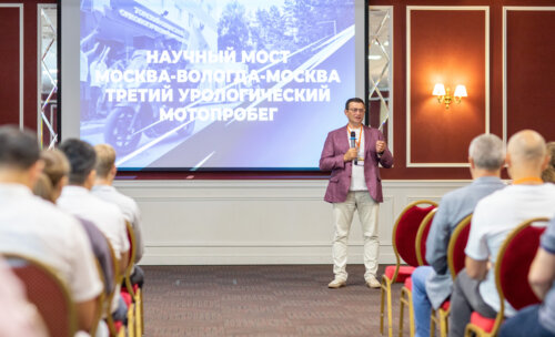 Третий урологический мотопробег — Научный мост Москва-Вологда-Москва