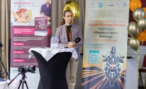 Третий урологический мотопробег — Научный мост Москва-Вологда-Москва