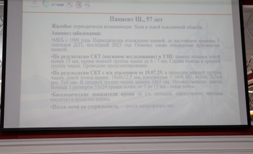 Третий урологический мотопробег — Научный мост Москва-Вологда-Москва