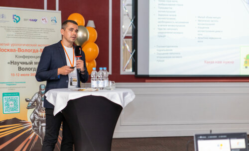 Третий урологический мотопробег — Научный мост Москва-Вологда-Москва