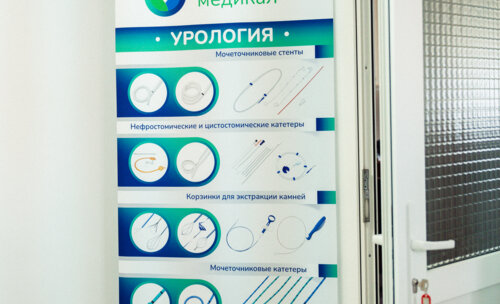 IV урологический мотопробег Москва-Чебоксары-Москва. Конференция «Научный мост» в г. Чебоксары