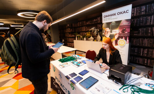 Конгресс урологов ФМБА «Союз теории и практики» 2025