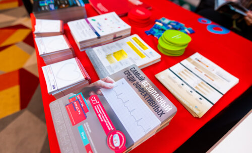 Конгресс урологов ФМБА «Союз теории и практики» 2025