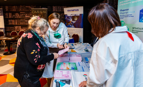 Конгресс урологов ФМБА «Союз теории и практики» 2025