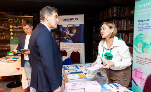 Конгресс урологов ФМБА «Союз теории и практики» 2025