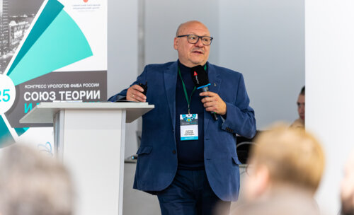 Конгресс урологов ФМБА «Союз теории и практики» 2025