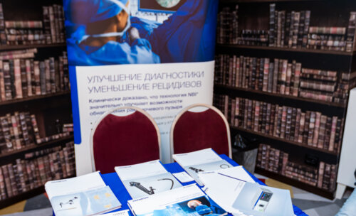 Конгресс урологов ФМБА «Союз теории и практики» 2025