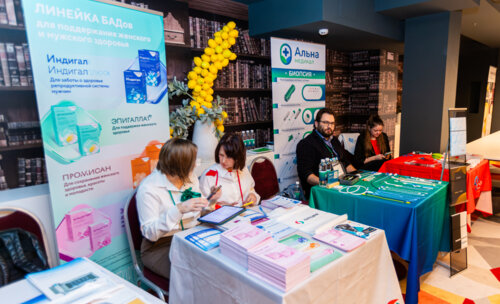 Конгресс урологов ФМБА «Союз теории и практики» 2025