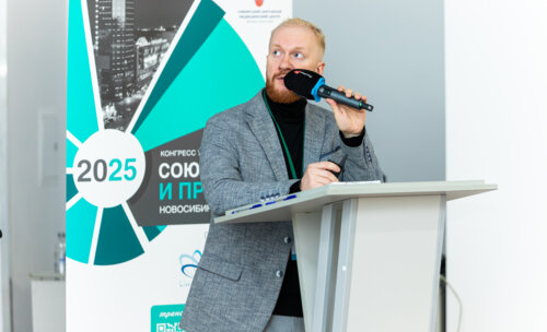 Конгресс урологов ФМБА «Союз теории и практики» 2025