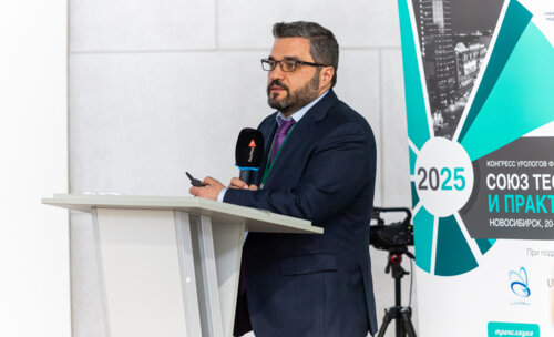 Конгресс урологов ФМБА «Союз теории и практики» 2025