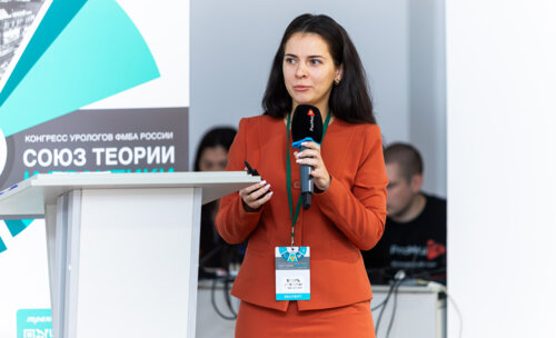 Конгресс урологов ФМБА «Союз теории и практики» 2025