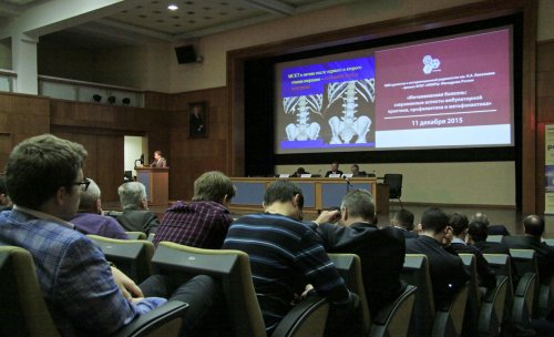 II научно-практическая конференция "МКБ: современные аспекты амбулаторной практики, профилактика и метафилактика"