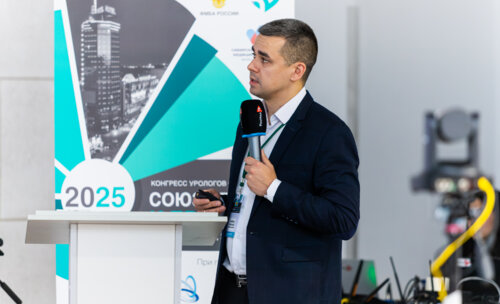 Конгресс урологов ФМБА «Союз теории и практики» 2025