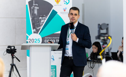 Конгресс урологов ФМБА «Союз теории и практики» 2025